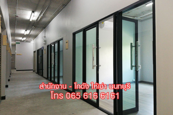 ให้เช่าอาคาร สำนักงาน ออฟฟิศ สนามบินน้ำ นนทบุรี ใกล้ MRT