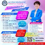 ดาวชีวา กาญจน์วรานุช